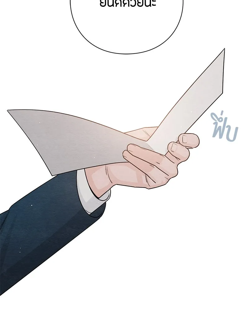 เป็นวัยรุ่นมันเหนื่อย ตอนที่ 35 รูปที่ 8