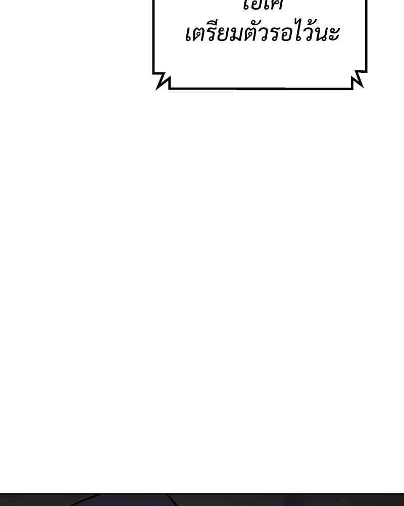 แบคXX ตอนที่ 74 รูปที่ 208