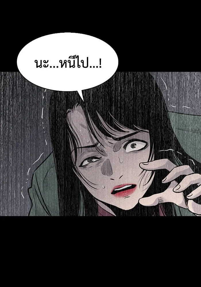 มีนา เกิดมาล่า ตอนที่ 37 รูปที่ 13