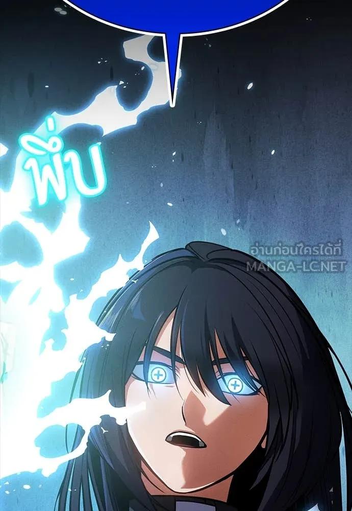 มือสังหารพันธุ์อมตะ ตอนที่ 35 รูปที่ 170