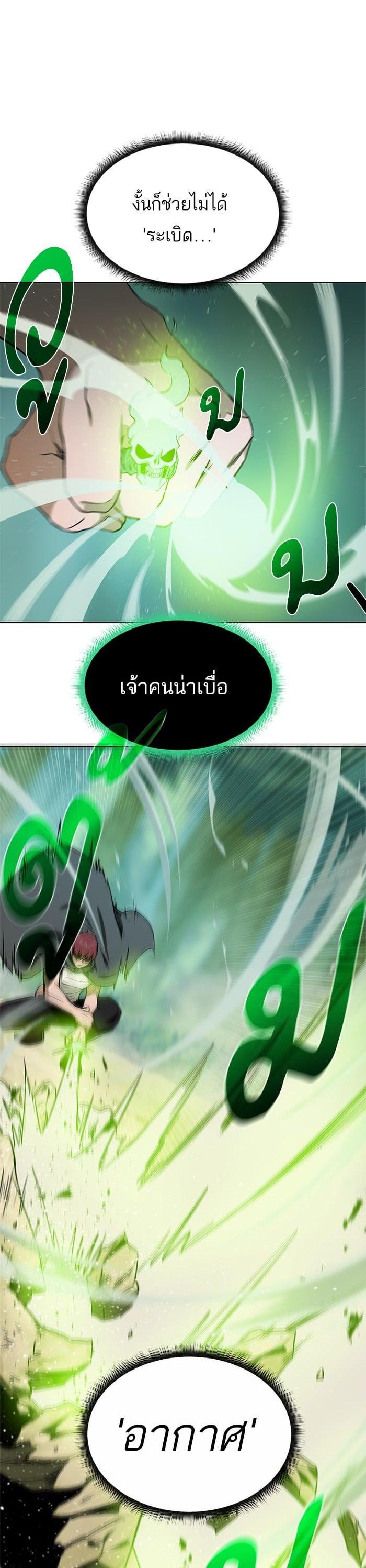 Manga-lc-com อ่านมังงะ อ่านการ์ตูน ออนไลน์ ฟรี Dungeons and Artifacts ตอนที่ 1 2 3 4 5 6 7 8 9 10 11 12 13 14 ฟรี ไม่มีโฆษณา Manga-lc - อ่าน มังงะ อ่าน การ์ตูน ออนไลน์ อ่านมังงะ ฟรี