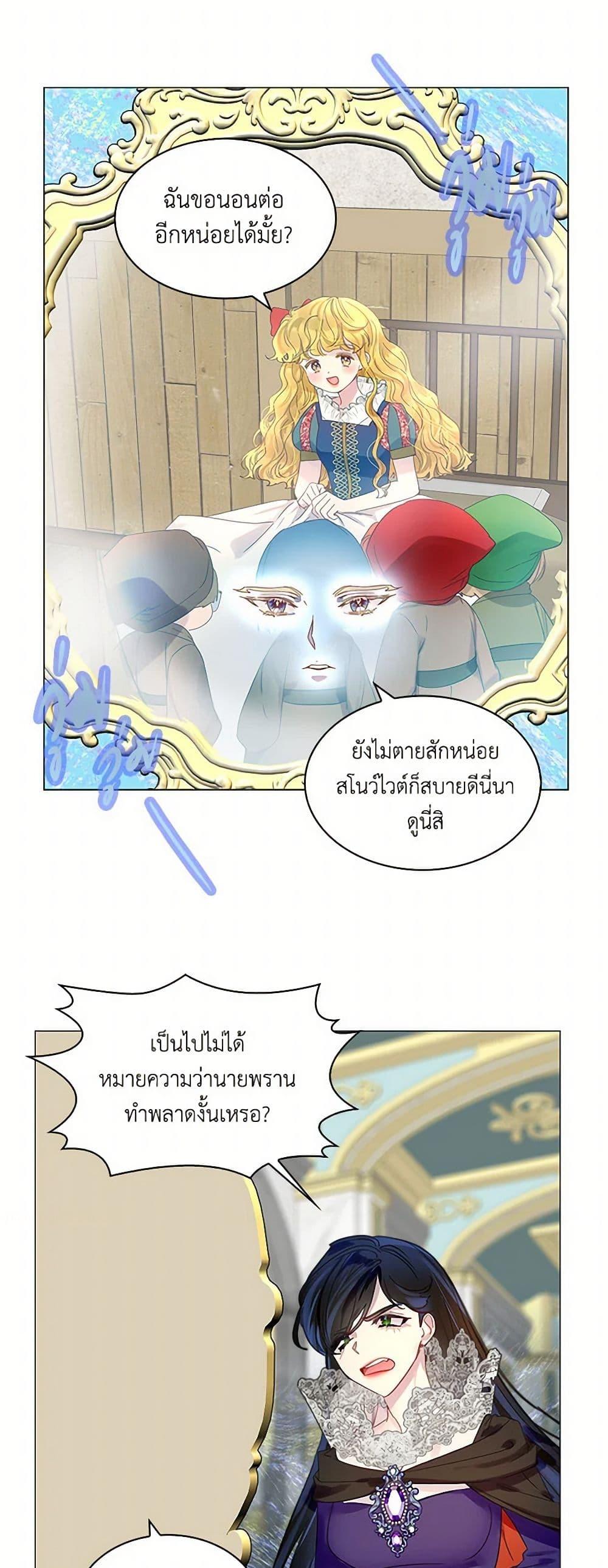 Manga-lc-com อ่านมังงะ อ่านการ์ตูน ออนไลน์ ฟรี Miss Not-So Sidekick ตอนที่ 1 2 3 4 5 6 7 8 9 10 11 12 13 14 ฟรี ไม่มีโฆษณา Manga-lc - อ่าน มังงะ อ่าน การ์ตูน ออนไลน์ อ่านมังงะ ฟรี