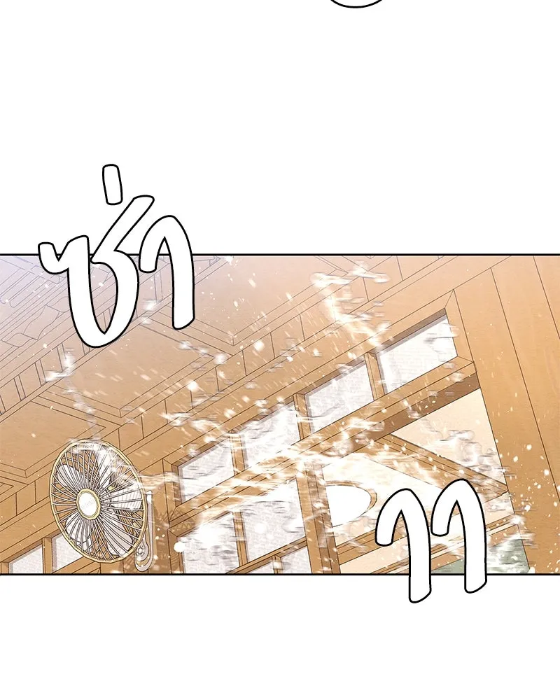 เป็นวัยรุ่นมันเหนื่อย ตอนที่ 28 รูปที่ 26