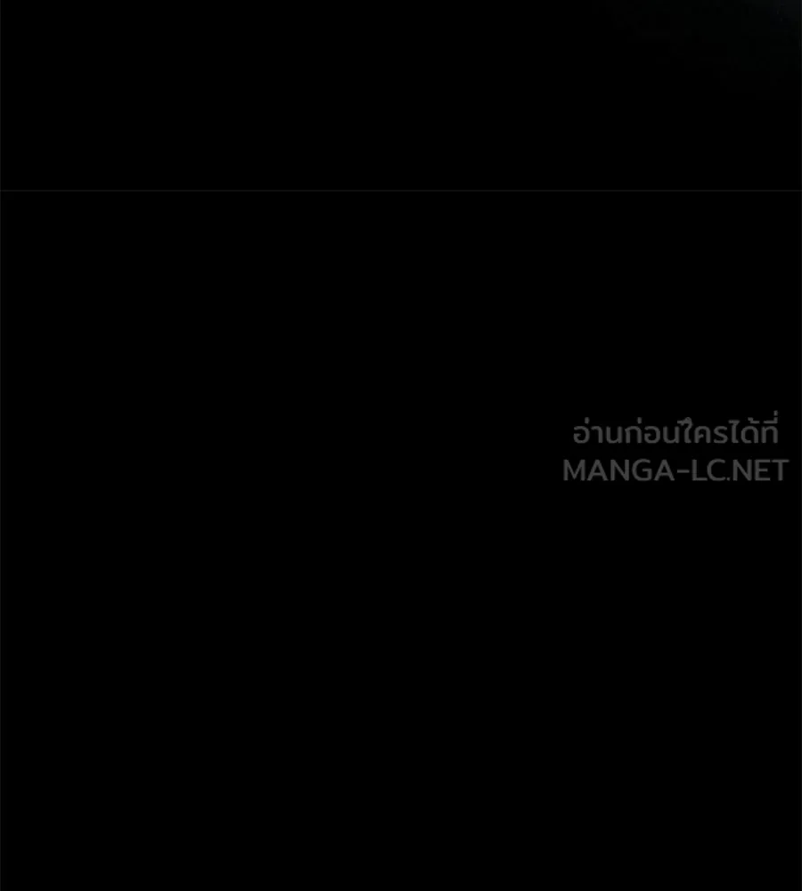 เรือนจำรัก ตอนที่ 88 รูปที่ 81