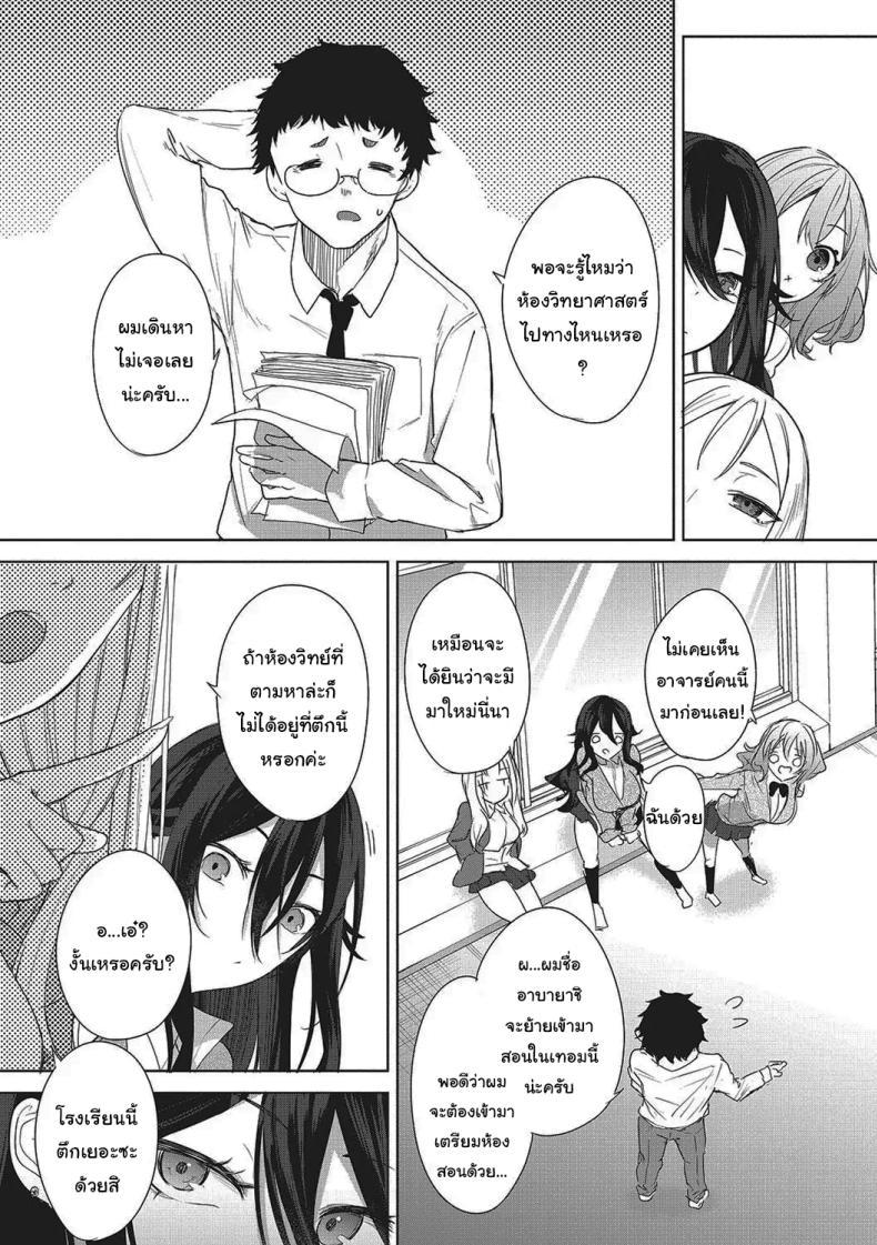 Doujin-Lc- อ่าน โดจิน มังฮวา เกาหลี ญี่ปุ่น จีน แปลไทย จะช่วยให้เสียครั้งแรกให้เอง [Kurokawa Otogi] Fotojenikkuna Omoide Photogenic Memories ตอนที่ 1 2 3 4 5 6 7 8 9 10 11 12 13 14 ฟรี ไม่มีโฆษณา อ่าน โดจิน Manhwa เกาหลี ญี่ปุ่น จีน เรามีครบ คัดมาให้เน้นๆ โดจิน 18+ รับประกันความฟินโดย  Doujin Lc