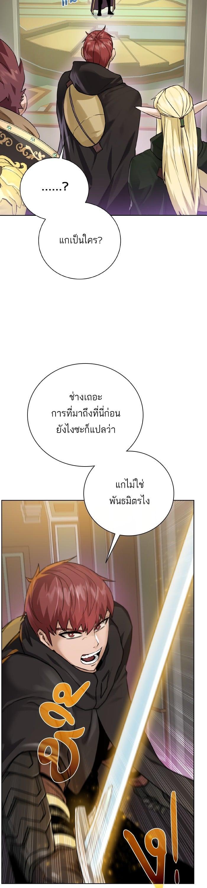 Manga-lc-com อ่านมังงะ อ่านการ์ตูน ออนไลน์ ฟรี Dungeons and Artifacts ตอนที่ 1 2 3 4 5 6 7 8 9 10 11 12 13 14 ฟรี ไม่มีโฆษณา Manga-lc - อ่าน มังงะ อ่าน การ์ตูน ออนไลน์ อ่านมังงะ ฟรี