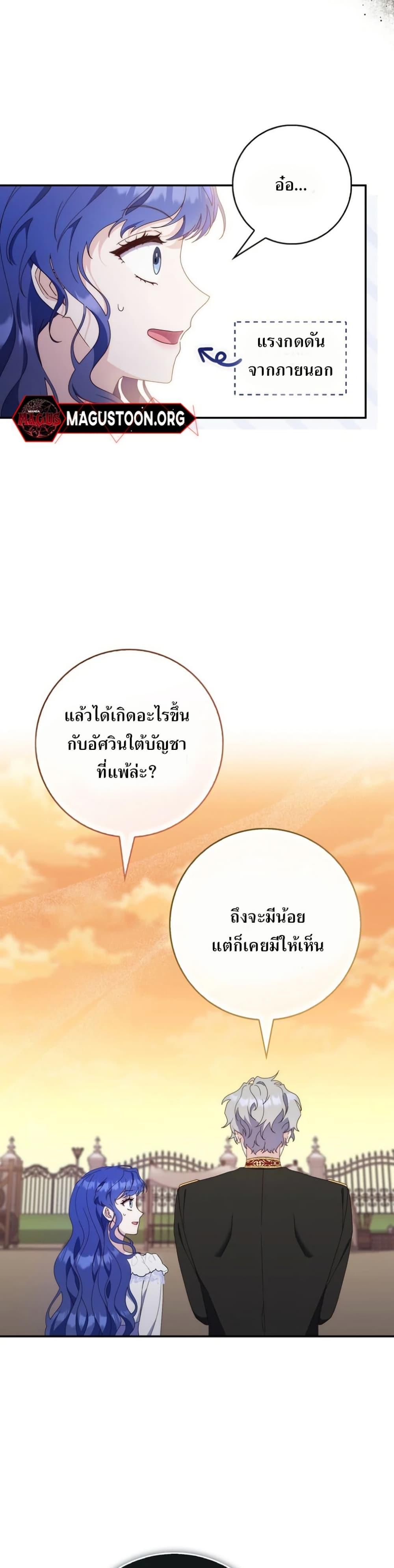 Manga-lc-com อ่านมังงะ อ่านการ์ตูน ออนไลน์ ฟรี My First Time as a Mother ตอนที่ 1 2 3 4 5 6 7 8 9 10 11 12 13 14 ฟรี ไม่มีโฆษณา Manga-lc - อ่าน มังงะ อ่าน การ์ตูน ออนไลน์ อ่านมังงะ ฟรี