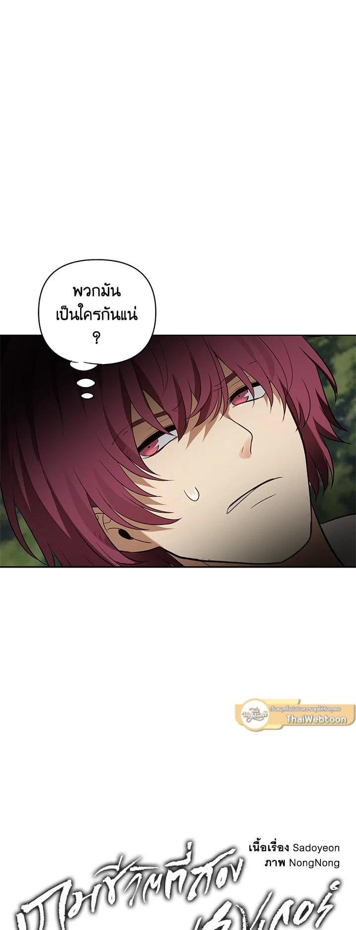 Manga-lc-com อ่านมังงะ อ่านการ์ตูน ออนไลน์ ฟรี Second Life Ranker ตอนที่ 1 2 3 4 5 6 7 8 9 10 11 12 13 14 ฟรี ไม่มีโฆษณา Manga-lc - อ่าน มังงะ อ่าน การ์ตูน ออนไลน์ อ่านมังงะ ฟรี