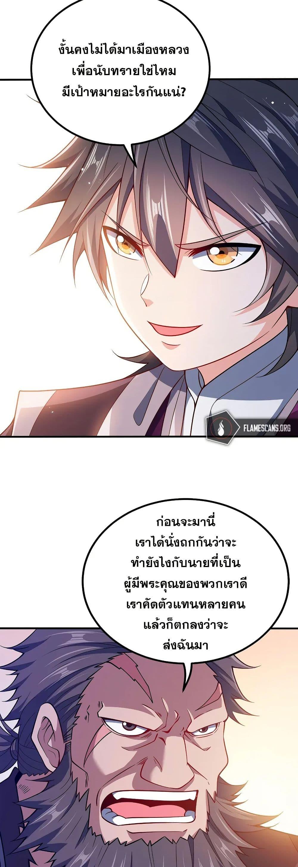 Manga-lc-com อ่านมังงะ อ่านการ์ตูน ออนไลน์ ฟรี My Wife is Actually the Future Tyrant Empress ตอนที่ 1 2 3 4 5 6 7 8 9 10 11 12 13 14 ฟรี ไม่มีโฆษณา Manga-lc - อ่าน มังงะ อ่าน การ์ตูน ออนไลน์ อ่านมังงะ ฟรี