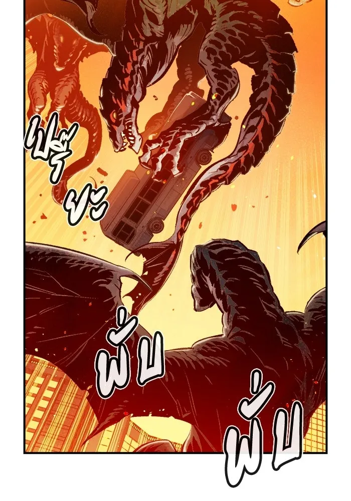 The Lone Necromancer ตอนที่ 13 รูปที่ 100