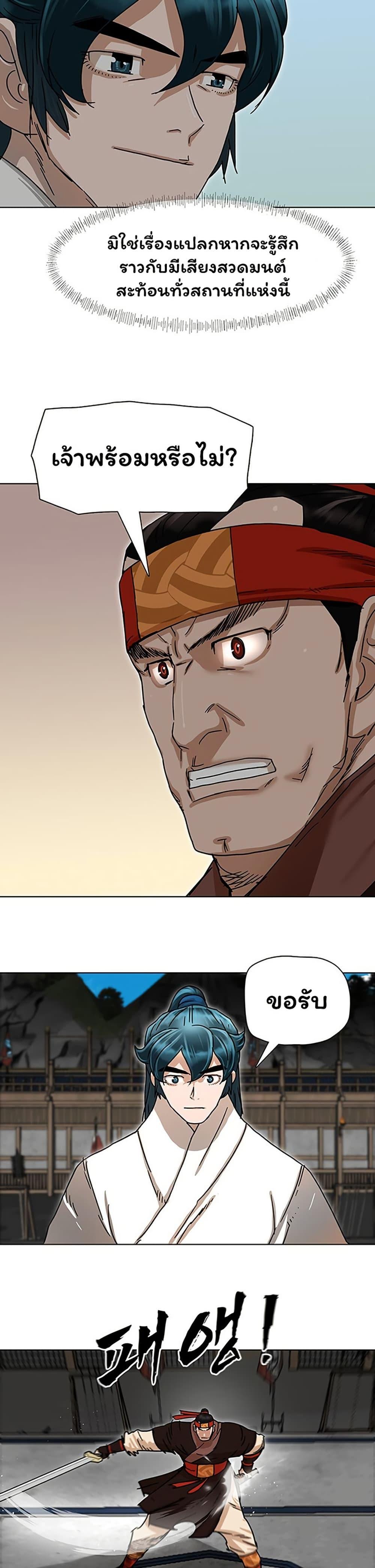 Manga-lc-com อ่านมังงะ อ่านการ์ตูน ออนไลน์ ฟรี Like a Fiery Flame ตอนที่ 1 2 3 4 5 6 7 8 9 10 11 12 13 14 ฟรี ไม่มีโฆษณา Manga-lc - อ่าน มังงะ อ่าน การ์ตูน ออนไลน์ อ่านมังงะ ฟรี