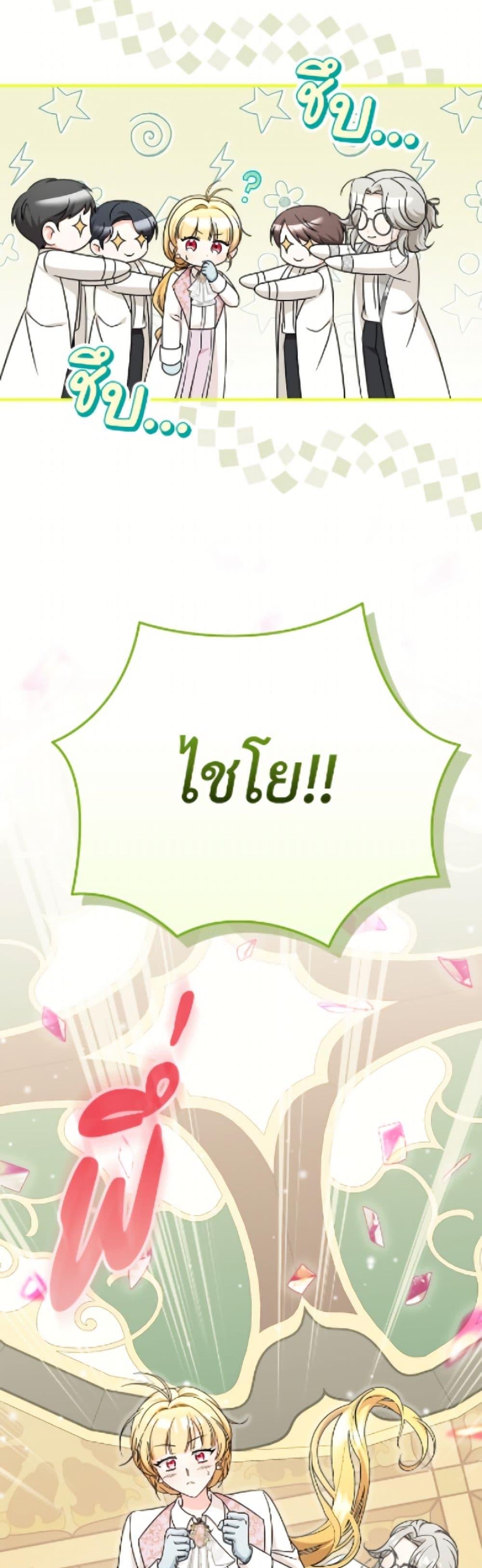 Manga-lc-com อ่านมังงะ อ่านการ์ตูน ออนไลน์ ฟรี Baby Pharmacist Princess ตอนที่ 1 2 3 4 5 6 7 8 9 10 11 12 13 14 ฟรี ไม่มีโฆษณา Manga-lc - อ่าน มังงะ อ่าน การ์ตูน ออนไลน์ อ่านมังงะ ฟรี