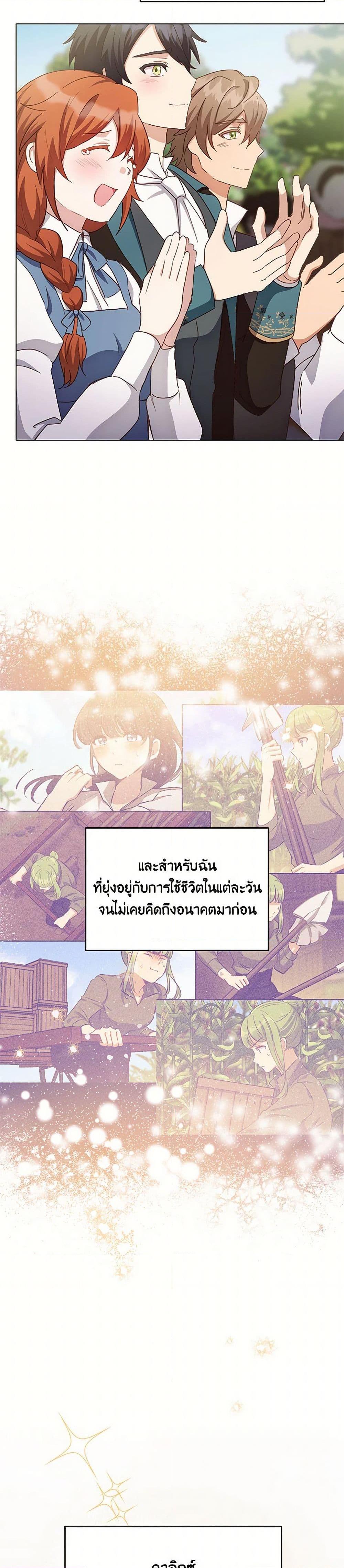 Manga-lc-com อ่านมังงะ อ่านการ์ตูน ออนไลน์ ฟรี If You Get Caught, You’ll Die! ตอนที่ 1 2 3 4 5 6 7 8 9 10 11 12 13 14 ฟรี ไม่มีโฆษณา Manga-lc - อ่าน มังงะ อ่าน การ์ตูน ออนไลน์ อ่านมังงะ ฟรี