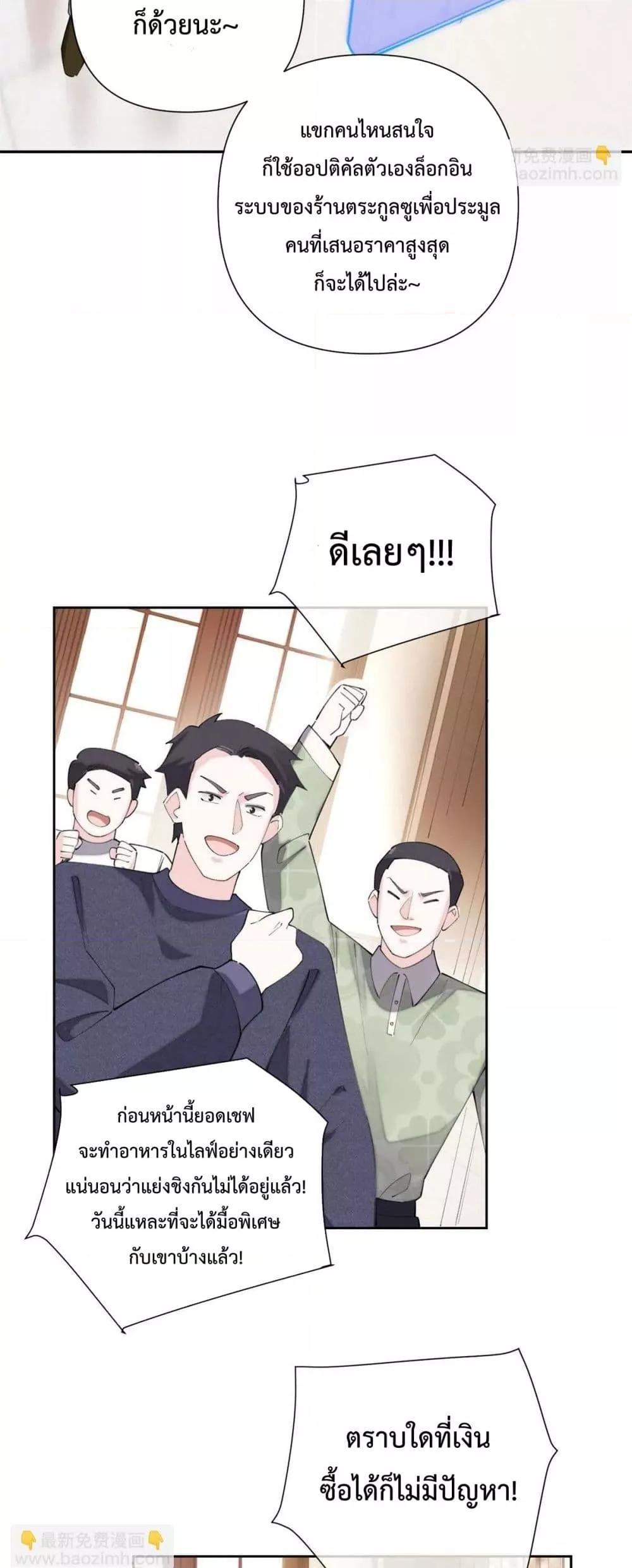 Manga-lc-com อ่านมังงะ อ่านการ์ตูน ออนไลน์ ฟรี MyMarriageWas ตอนที่ 1 2 3 4 5 6 7 8 9 10 11 12 13 14 ฟรี ไม่มีโฆษณา Manga-lc - อ่าน มังงะ อ่าน การ์ตูน ออนไลน์ อ่านมังงะ ฟรี