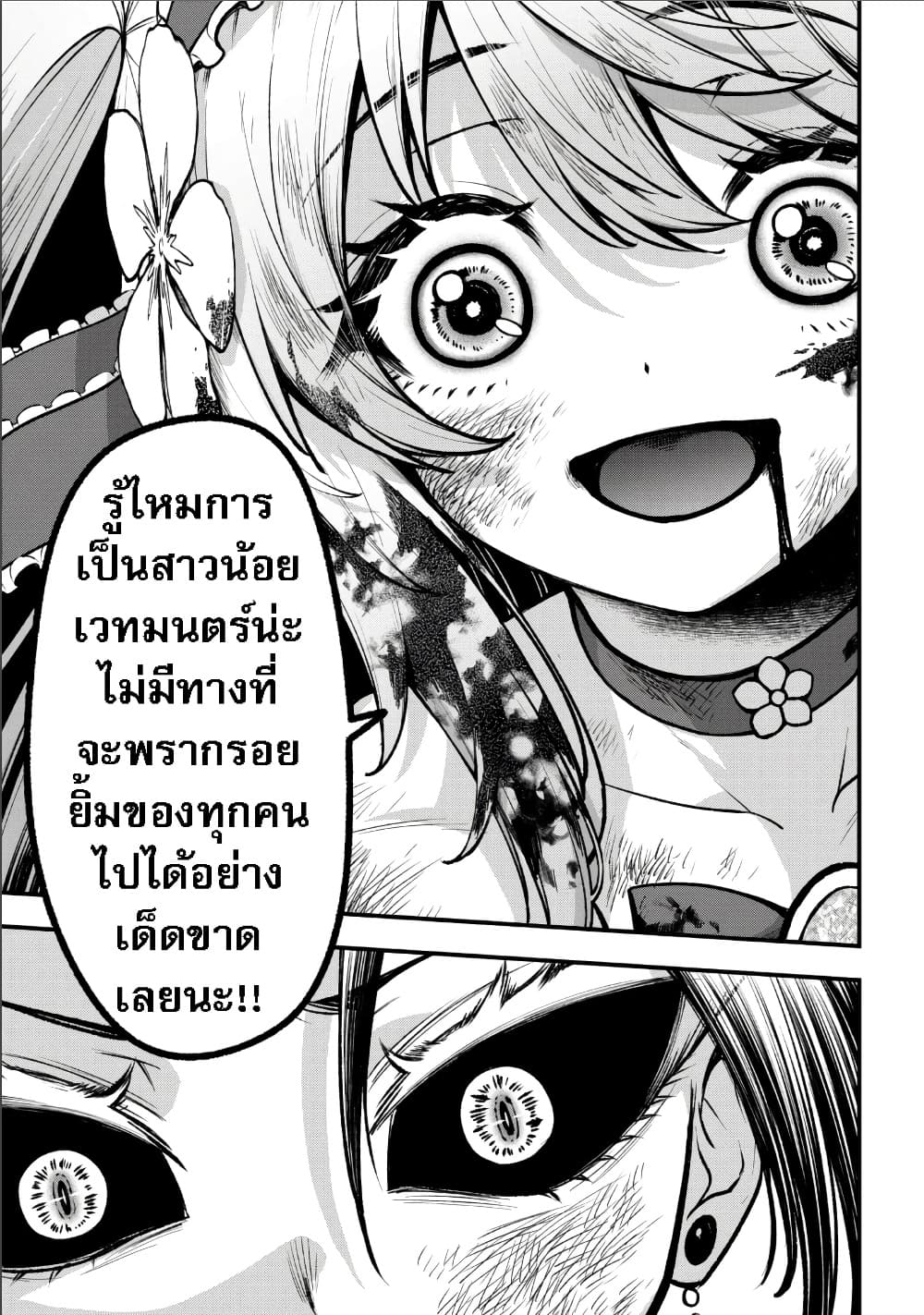 Manga-lc-com อ่านมังงะ อ่านการ์ตูน ออนไลน์ ฟรี Little Witch Radical Haruna ตอนที่ 1 2 3 4 5 6 7 8 9 10 11 12 13 14 ฟรี ไม่มีโฆษณา Manga-lc - อ่าน มังงะ อ่าน การ์ตูน ออนไลน์ อ่านมังงะ ฟรี