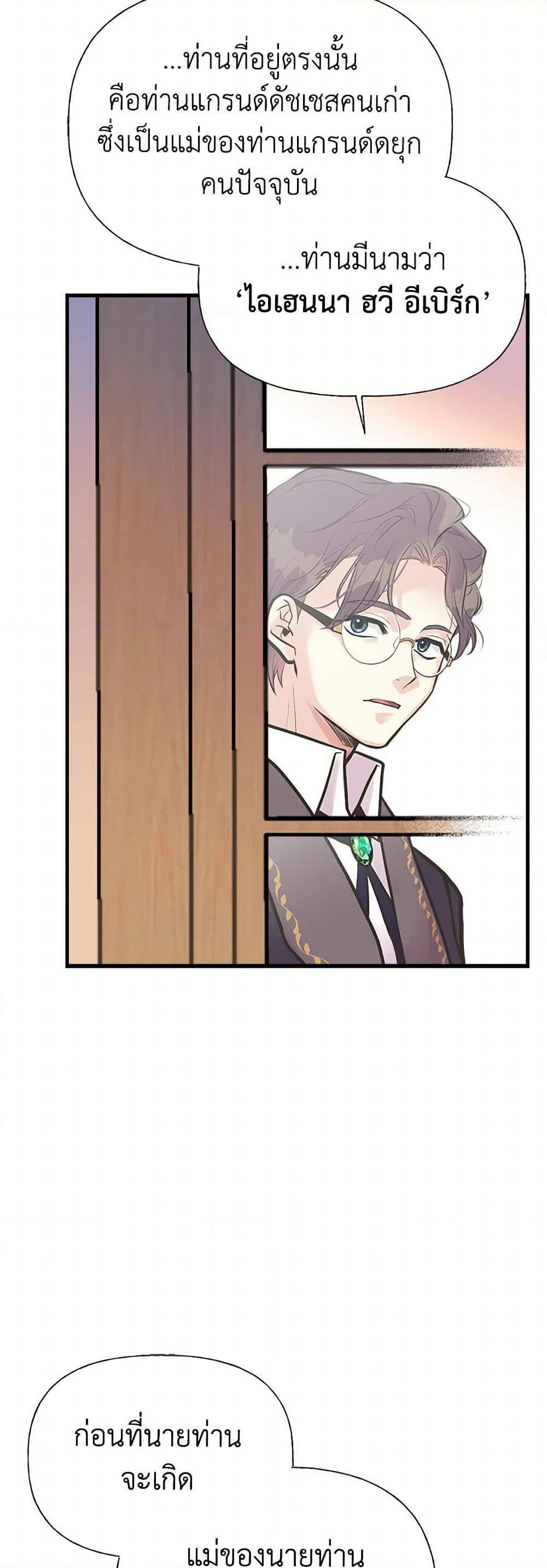 Manga-lc-com อ่านมังงะ อ่านการ์ตูน ออนไลน์ ฟรี My Sister Picked up the Male Lead ตอนที่ 1 2 3 4 5 6 7 8 9 10 11 12 13 14 ฟรี ไม่มีโฆษณา Manga-lc - อ่าน มังงะ อ่าน การ์ตูน ออนไลน์ อ่านมังงะ ฟรี