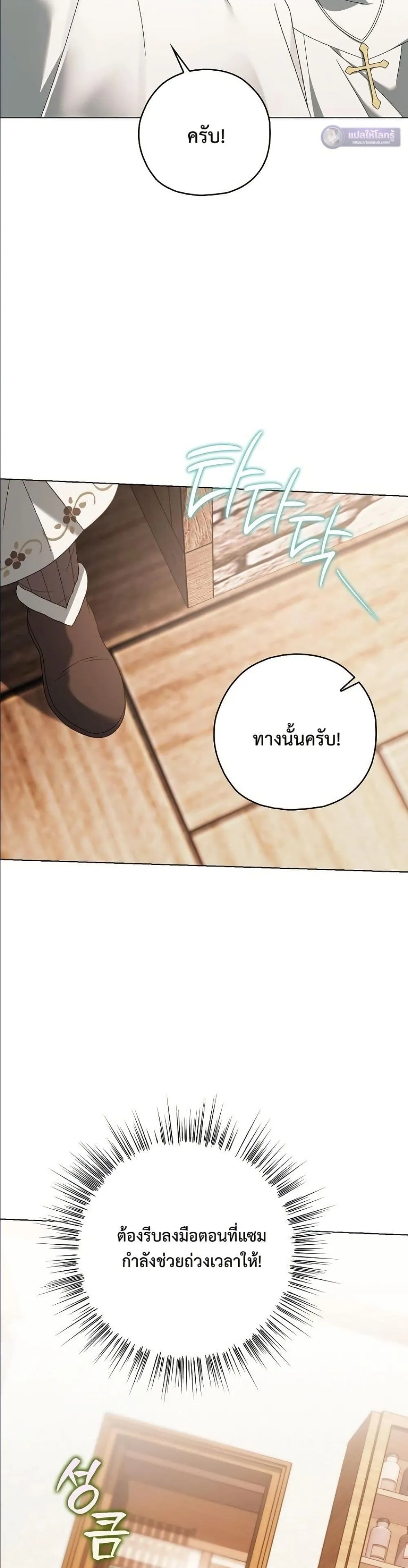 Manga-lc-com อ่านมังงะ อ่านการ์ตูน ออนไลน์ ฟรี Looking For The Villainess Contract Husband ตอนที่ 1 2 3 4 5 6 7 8 9 10 11 12 13 14 ฟรี ไม่มีโฆษณา Manga-lc - อ่าน มังงะ อ่าน การ์ตูน ออนไลน์ อ่านมังงะ ฟรี