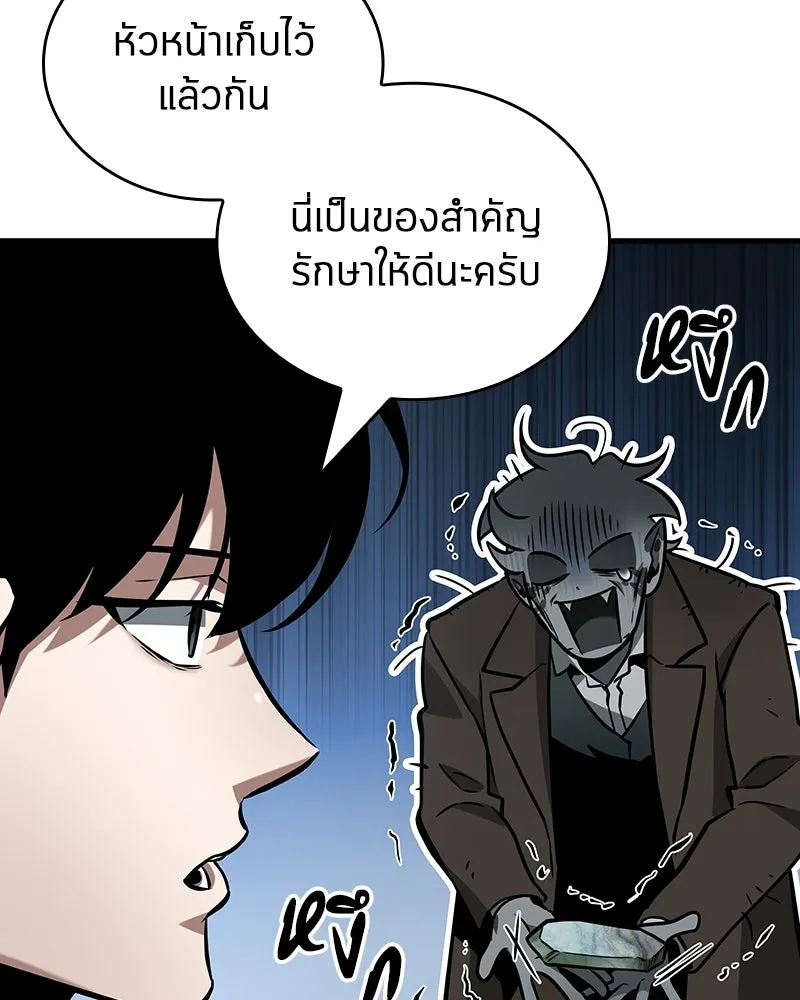 Omniscient Reader อ่านชะตาวันสิ้นโลก ตอนที่ 49 สิ่งที่ทำได้ดีที่สุด (3) รูปที่ 109