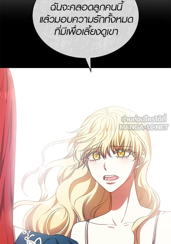 เหตุผลที่ฉันนอกใจ ตอนที่ 56 รูปที่ 69