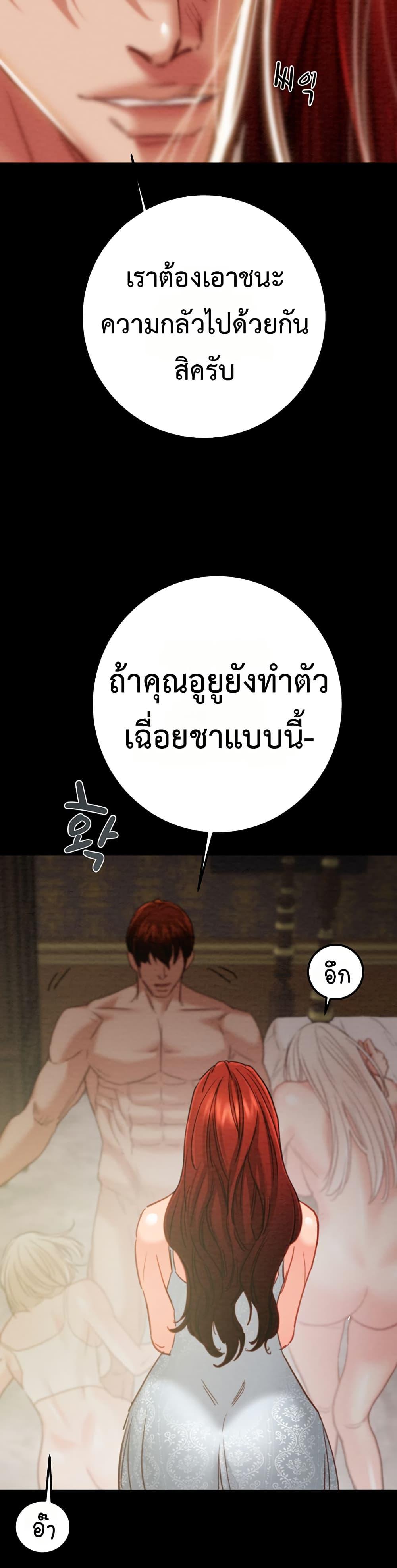 Doujin-Lc- อ่าน โดจิน มังฮวา เกาหลี ญี่ปุ่น จีน แปลไทย The Man Who Devours ตอนที่ 1 2 3 4 5 6 7 8 9 10 11 12 13 14 ฟรี ไม่มีโฆษณา อ่าน โดจิน Manhwa เกาหลี ญี่ปุ่น จีน เรามีครบ คัดมาให้เน้นๆ โดจิน 18+ รับประกันความฟินโดย  Doujin Lc