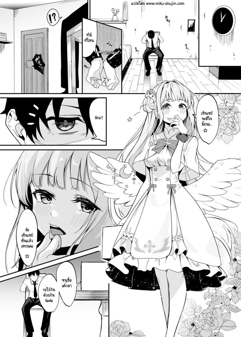 Doujin-Lc- อ่าน โดจิน มังฮวา เกาหลี ญี่ปุ่น จีน แปลไทย มิกะก่อความเดือดร้อนอีกแล้ว (C103) [Mentaipark (yamamoto)] Misono Kousoku Misono Restraint (Blue Archive) ตอนที่ 1 2 3 4 5 6 7 8 9 10 11 12 13 14 ฟรี ไม่มีโฆษณา อ่าน โดจิน Manhwa เกาหลี ญี่ปุ่น จีน เรามีครบ คัดมาให้เน้นๆ โดจิน 18+ รับประกันความฟินโดย  Doujin Lc