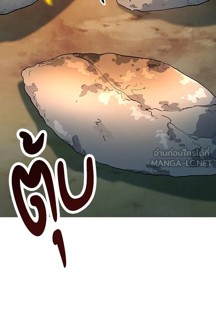 ตั้งแคมป์ฮีลใจในต่างโลก ตอนที่ 58 รูปที่ 66