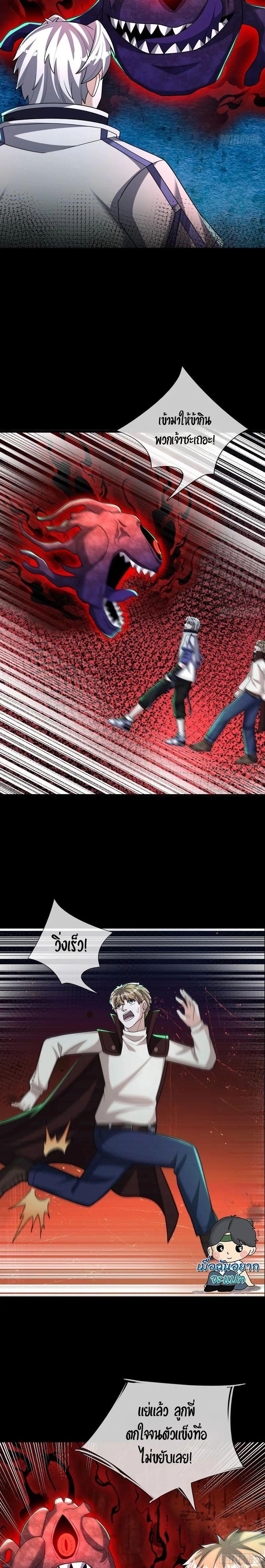 Manga-lc-com อ่านมังงะ อ่านการ์ตูน ออนไลน์ ฟรี Global Horror I Activated a Cheat Custom Mall ตอนที่ 1 2 3 4 5 6 7 8 9 10 11 12 13 14 ฟรี ไม่มีโฆษณา Manga-lc - อ่าน มังงะ อ่าน การ์ตูน ออนไลน์ อ่านมังงะ ฟรี