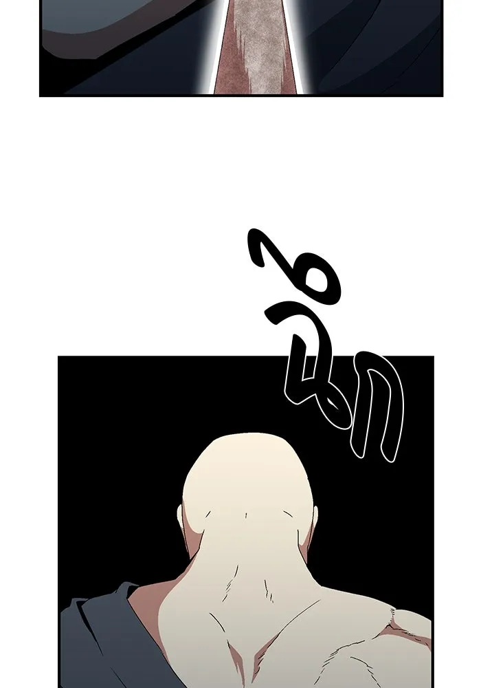 หนึ่งก้าวสู่เจ้ามาร ตอนที่ 12 เคว้งคว้าง (9) รูปที่ 68