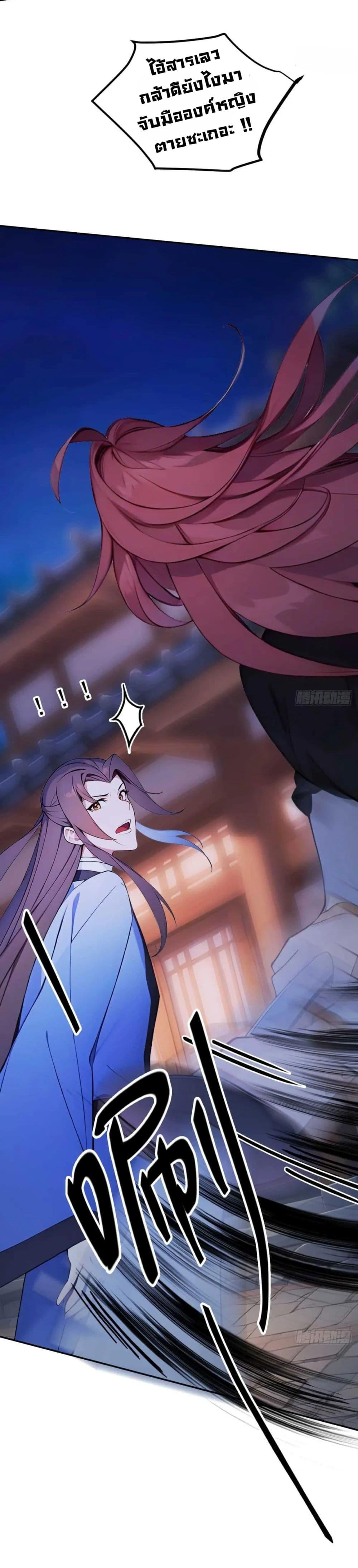 Manga-lc-com อ่านมังงะ อ่านการ์ตูน ออนไลน์ ฟรี Return to the Ancient Times as an Emperor ตอนที่ 1 2 3 4 5 6 7 8 9 10 11 12 13 14 ฟรี ไม่มีโฆษณา Manga-lc - อ่าน มังงะ อ่าน การ์ตูน ออนไลน์ อ่านมังงะ ฟรี