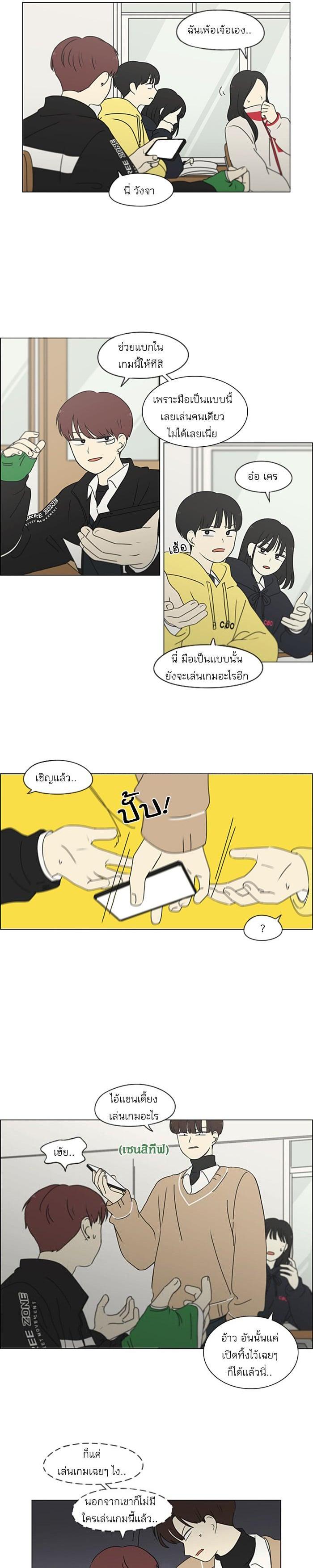 Manga-lc-com อ่านมังงะ อ่านการ์ตูน ออนไลน์ ฟรี Love Revolution รักนี้ต้องปฏิวัติ ตอนที่ 1 2 3 4 5 6 7 8 9 10 11 12 13 14 ฟรี ไม่มีโฆษณา Manga-lc - อ่าน มังงะ อ่าน การ์ตูน ออนไลน์ อ่านมังงะ ฟรี