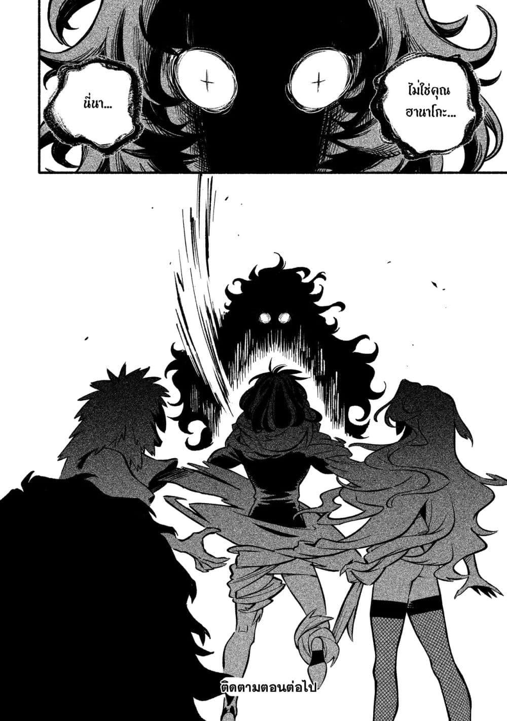 Manga-lc-com อ่านมังงะ อ่านการ์ตูน ออนไลน์ ฟรี Wicked Spot ตอนที่ 1 2 3 4 5 6 7 8 9 10 11 12 13 14 ฟรี ไม่มีโฆษณา Manga-lc - อ่าน มังงะ อ่าน การ์ตูน ออนไลน์ อ่านมังงะ ฟรี