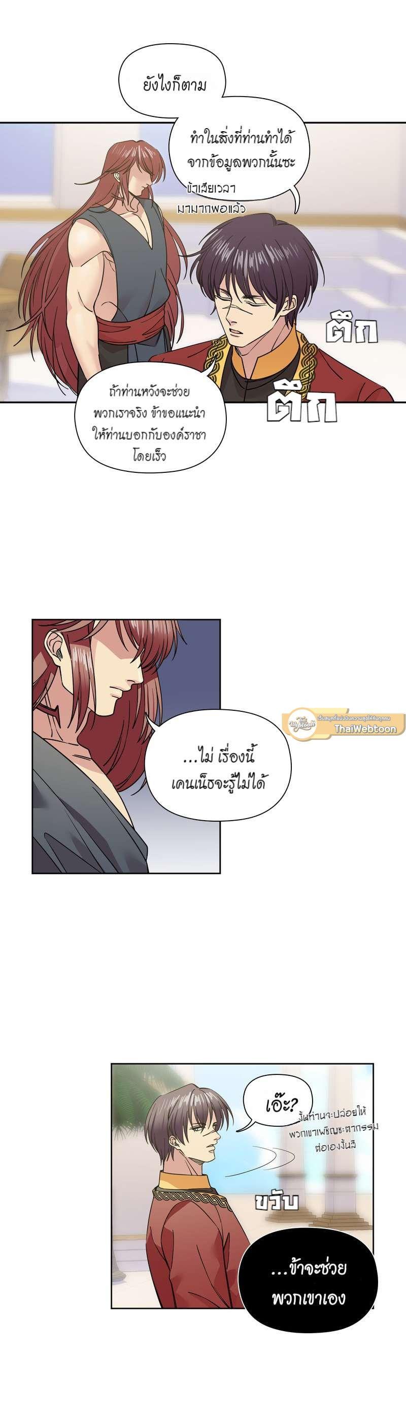 Manga-lc-com อ่านมังงะ อ่านการ์ตูน ออนไลน์ ฟรี I was Reborn as the Villainess’ Father and I Need XXX to Survive! ตอนที่ 1 2 3 4 5 6 7 8 9 10 11 12 13 14 ฟรี ไม่มีโฆษณา Manga-lc - อ่าน มังงะ อ่าน การ์ตูน ออนไลน์ อ่านมังงะ ฟรี