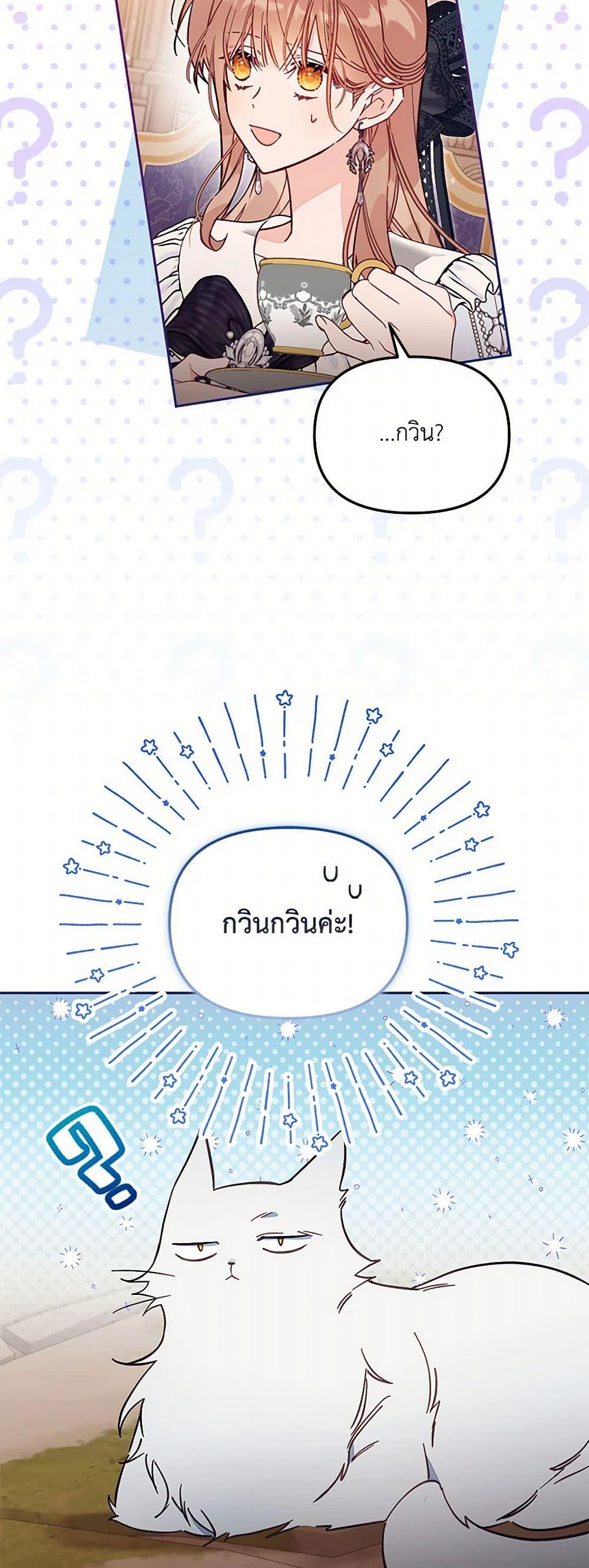 Manga-lc-com อ่านมังงะ อ่านการ์ตูน ออนไลน์ ฟรี No Place for the Fake Princess ตอนที่ 1 2 3 4 5 6 7 8 9 10 11 12 13 14 ฟรี ไม่มีโฆษณา Manga-lc - อ่าน มังงะ อ่าน การ์ตูน ออนไลน์ อ่านมังงะ ฟรี