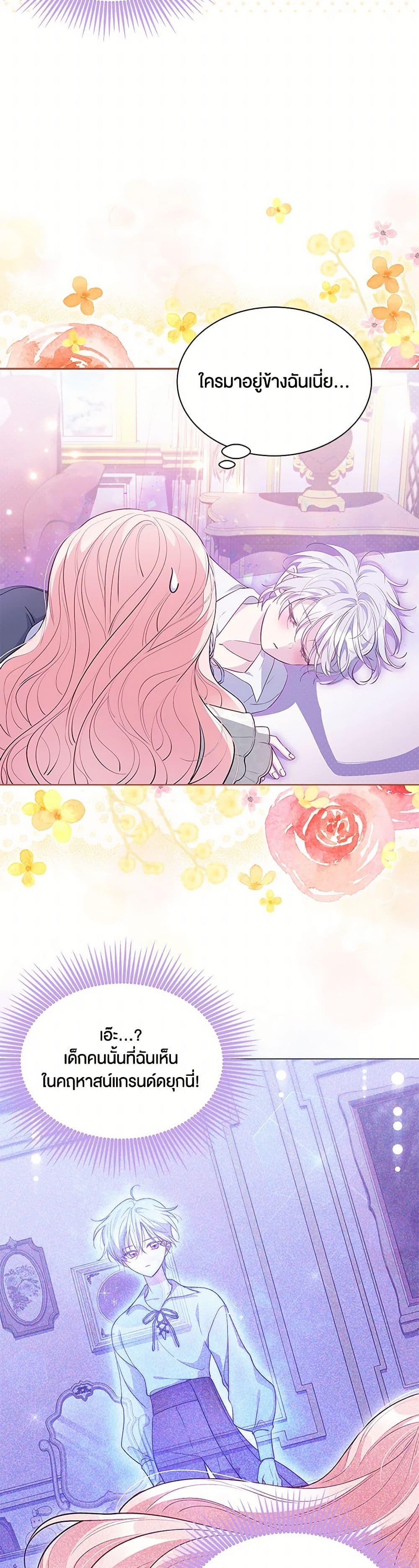 Manga-lc-com อ่านมังงะ อ่านการ์ตูน ออนไลน์ ฟรี Obsessed With Shuelina ตอนที่ 1 2 3 4 5 6 7 8 9 10 11 12 13 14 ฟรี ไม่มีโฆษณา Manga-lc - อ่าน มังงะ อ่าน การ์ตูน ออนไลน์ อ่านมังงะ ฟรี