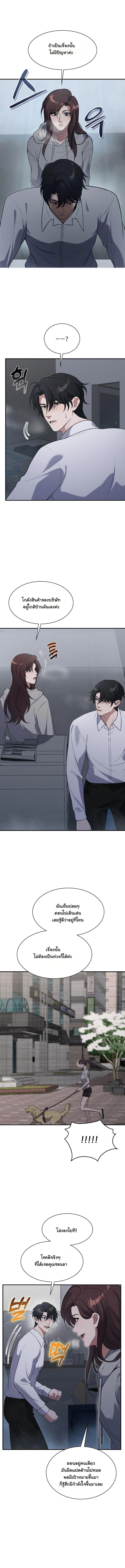 Manga-lc-com อ่านมังงะ อ่านการ์ตูน ออนไลน์ ฟรี Office Worker in the Ice Age Apocalypse ตอนที่ 1 2 3 4 5 6 7 8 9 10 11 12 13 14 ฟรี ไม่มีโฆษณา Manga-lc - อ่าน มังงะ อ่าน การ์ตูน ออนไลน์ อ่านมังงะ ฟรี