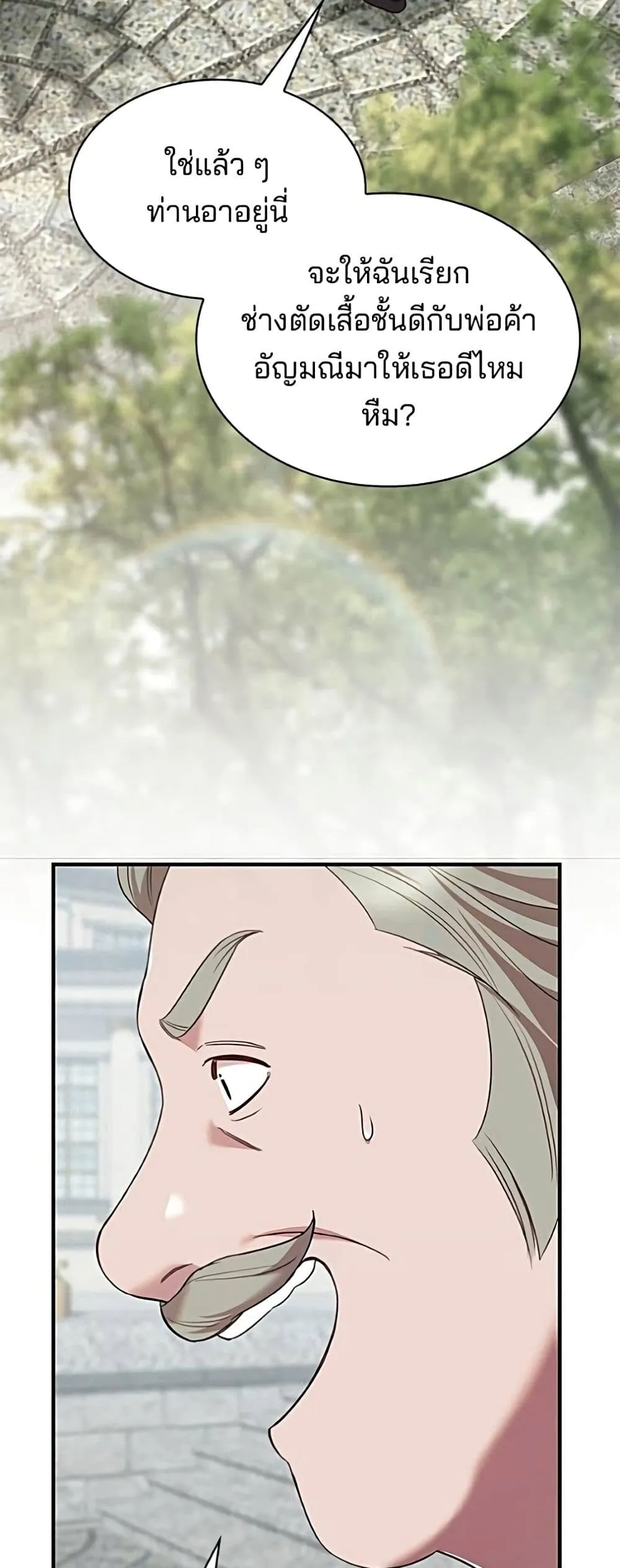 Manga-lc-com อ่านมังงะ อ่านการ์ตูน ออนไลน์ ฟรี One Day My Sister Died – ชายาคนสุดท้ายของเจ้าชายไร้หัวใจ ตอนที่ 1 2 3 4 5 6 7 8 9 10 11 12 13 14 ฟรี ไม่มีโฆษณา Manga-lc - อ่าน มังงะ อ่าน การ์ตูน ออนไลน์ อ่านมังงะ ฟรี