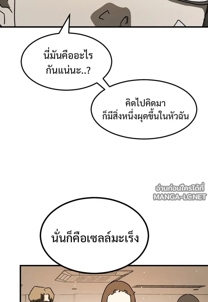 Manga-lc-com อ่านมังงะ อ่านการ์ตูน ออนไลน์ ฟรี วันดีคืนดี โซลก็ ตอนที่ 1 2 3 4 5 6 7 8 9 10 11 12 13 14 ฟรี ไม่มีโฆษณา Manga-lc - อ่าน มังงะ อ่าน การ์ตูน ออนไลน์ อ่านมังงะ ฟรี