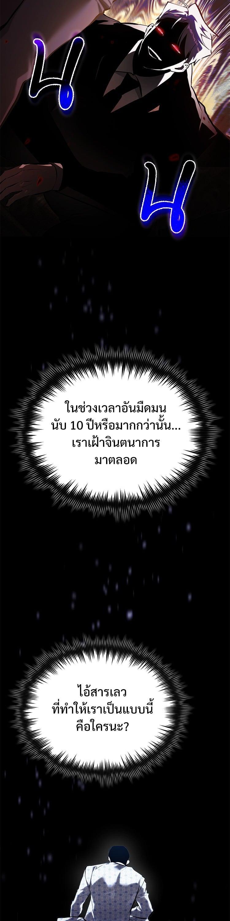 Manga-lc-com อ่านมังงะ อ่านการ์ตูน ออนไลน์ ฟรี Devil Returns To School Days ตอนที่ 1 2 3 4 5 6 7 8 9 10 11 12 13 14 ฟรี ไม่มีโฆษณา Manga-lc - อ่าน มังงะ อ่าน การ์ตูน ออนไลน์ อ่านมังงะ ฟรี