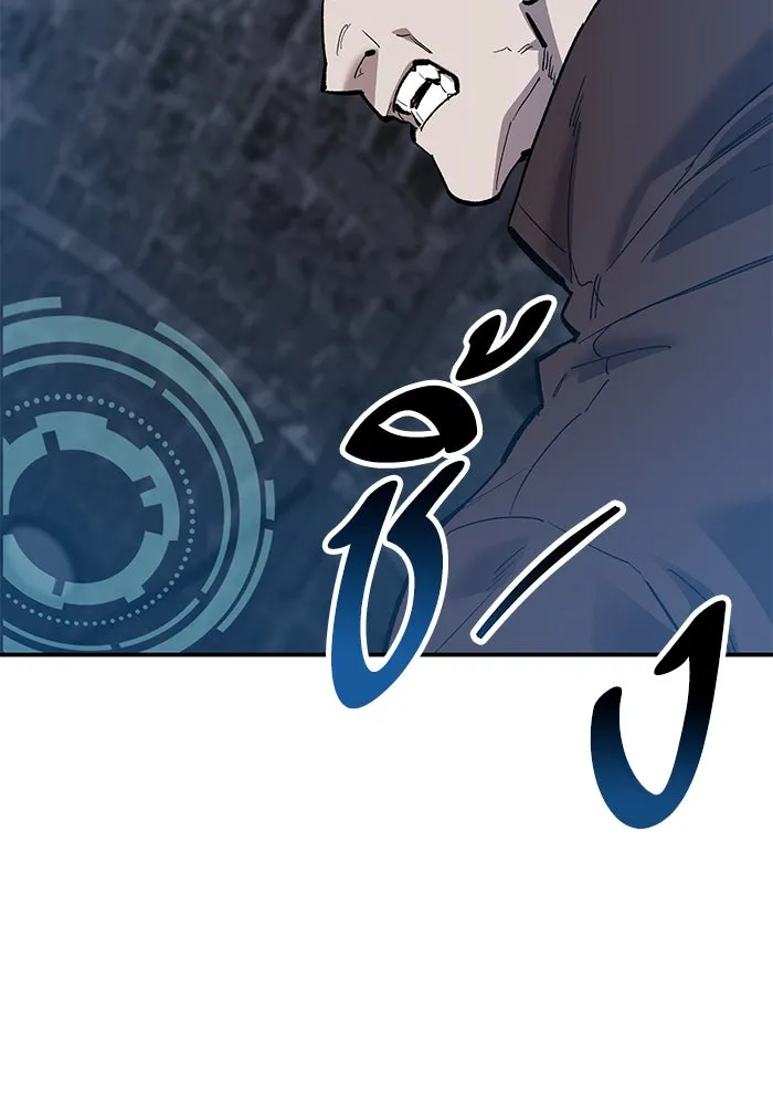 ยอดคนเลเวลทะลุ ตอนที่ 31 บุกทางเหนือ (3) รูปที่ 70