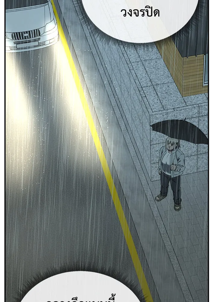 ช่วยเปลี่ยนฉันที ตอนที่ 194. ซีซัน 1 ภาคพิเศษ 4  ลีจียุน รูปที่ 74