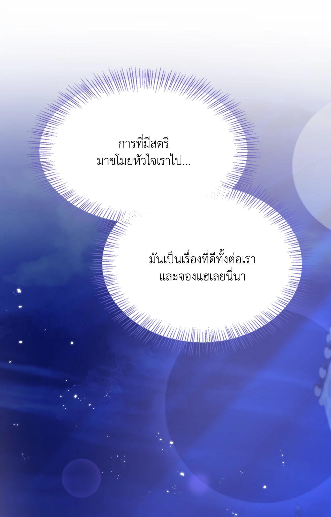 Doujin-Lc- อ่าน โดจิน มังฮวา เกาหลี ญี่ปุ่น จีน แปลไทย ดวงร้าย-ชะตารัก ตอนที่ 1 2 3 4 5 6 7 8 9 10 11 12 13 14 ฟรี ไม่มีโฆษณา อ่าน โดจิน Manhwa เกาหลี ญี่ปุ่น จีน เรามีครบ คัดมาให้เน้นๆ โดจิน 18+ รับประกันความฟินโดย  Doujin Lc