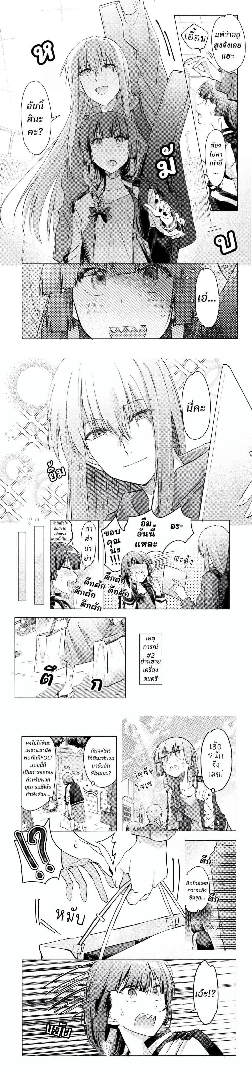Manga-lc-com อ่านมังงะ อ่านการ์ตูน ออนไลน์ ฟรี 10-sai Toshishita no Kouhai kara ตอนที่ 1 2 3 4 5 6 7 8 9 10 11 12 13 14 ฟรี ไม่มีโฆษณา Manga-lc - อ่าน มังงะ อ่าน การ์ตูน ออนไลน์ อ่านมังงะ ฟรี