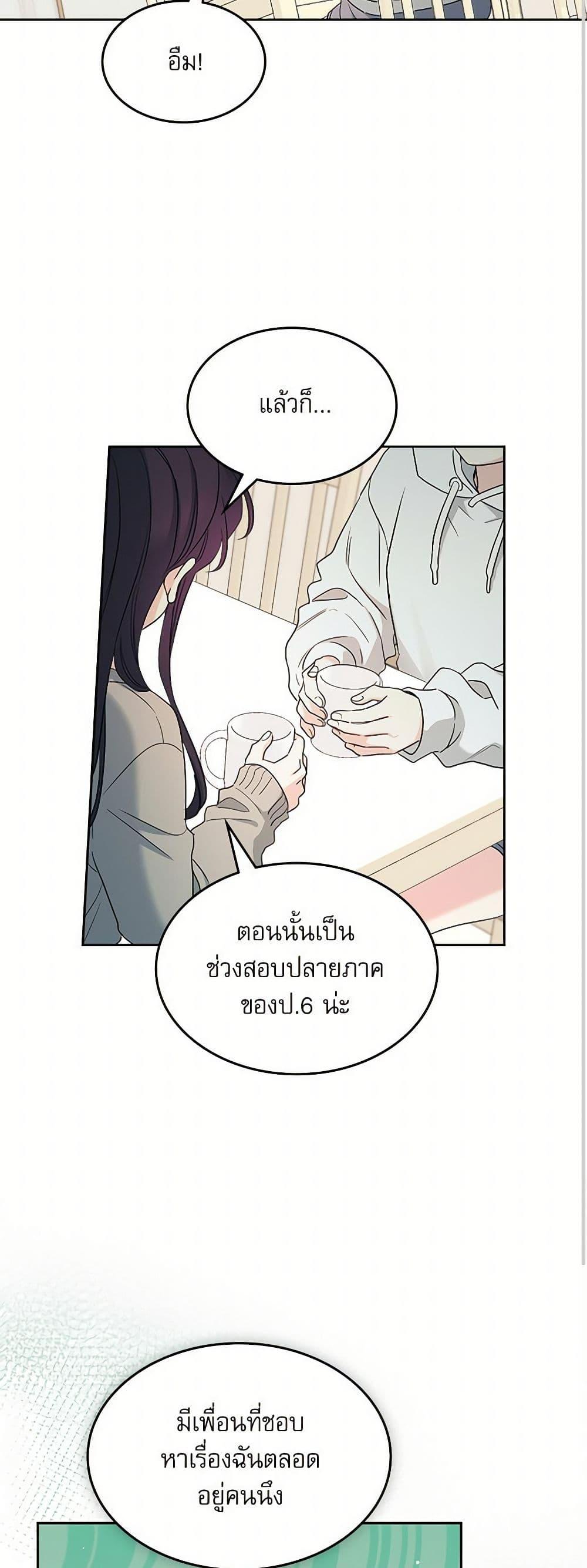 Manga-lc-com อ่านมังงะ อ่านการ์ตูน ออนไลน์ ฟรี My Life as an Internet Novel ตอนที่ 1 2 3 4 5 6 7 8 9 10 11 12 13 14 ฟรี ไม่มีโฆษณา Manga-lc - อ่าน มังงะ อ่าน การ์ตูน ออนไลน์ อ่านมังงะ ฟรี