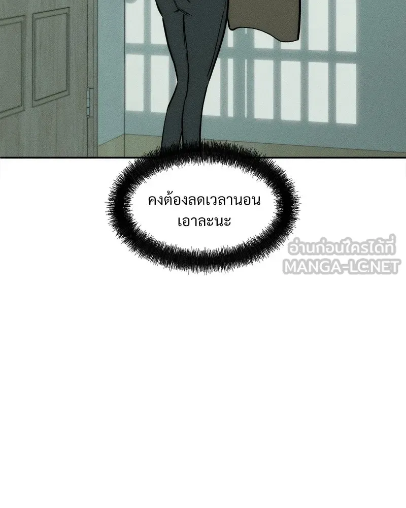 บุปผารุ่มราคะ ตอนที่ 3 รูปที่ 111