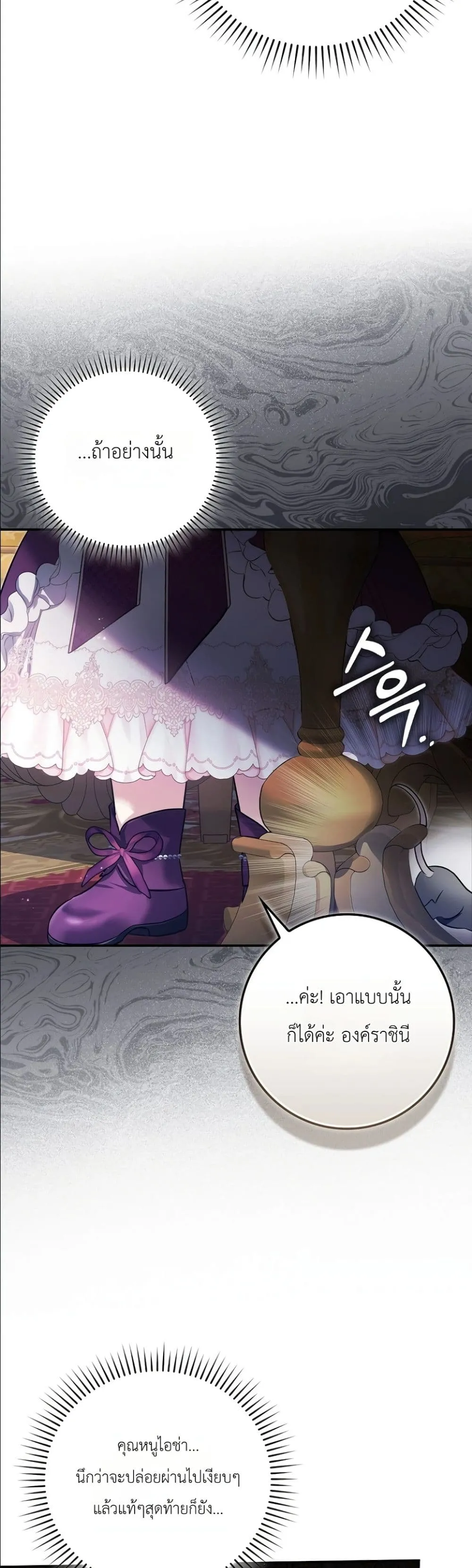 Manga-lc-com อ่านมังงะ อ่านการ์ตูน ออนไลน์ ฟรี I Am the 5-Year-Old Spy Who Kidnapped the Villain ตอนที่ 1 2 3 4 5 6 7 8 9 10 11 12 13 14 ฟรี ไม่มีโฆษณา Manga-lc - อ่าน มังงะ อ่าน การ์ตูน ออนไลน์ อ่านมังงะ ฟรี