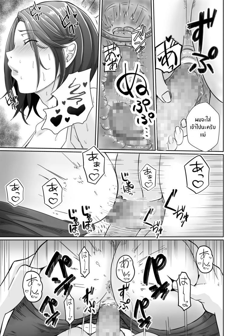 Doujin-Lc- อ่าน โดจิน มังฮวา เกาหลี ญี่ปุ่น จีน แปลไทย เเม่ช่วยหน่อยได้มั้ย [Ero no Teishokuya] ตอนที่ 1 2 3 4 5 6 7 8 9 10 11 12 13 14 ฟรี ไม่มีโฆษณา อ่าน โดจิน Manhwa เกาหลี ญี่ปุ่น จีน เรามีครบ คัดมาให้เน้นๆ โดจิน 18+ รับประกันความฟินโดย  Doujin Lc