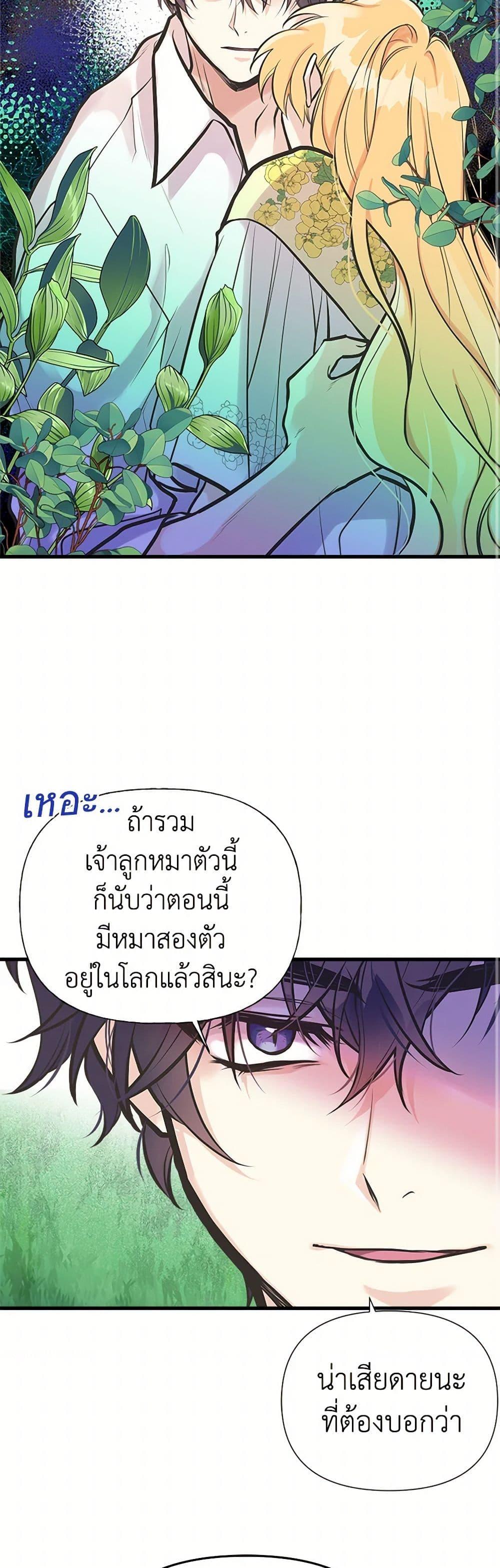 Manga-lc-com อ่านมังงะ อ่านการ์ตูน ออนไลน์ ฟรี My Sister Picked up the Male Lead ตอนที่ 1 2 3 4 5 6 7 8 9 10 11 12 13 14 ฟรี ไม่มีโฆษณา Manga-lc - อ่าน มังงะ อ่าน การ์ตูน ออนไลน์ อ่านมังงะ ฟรี