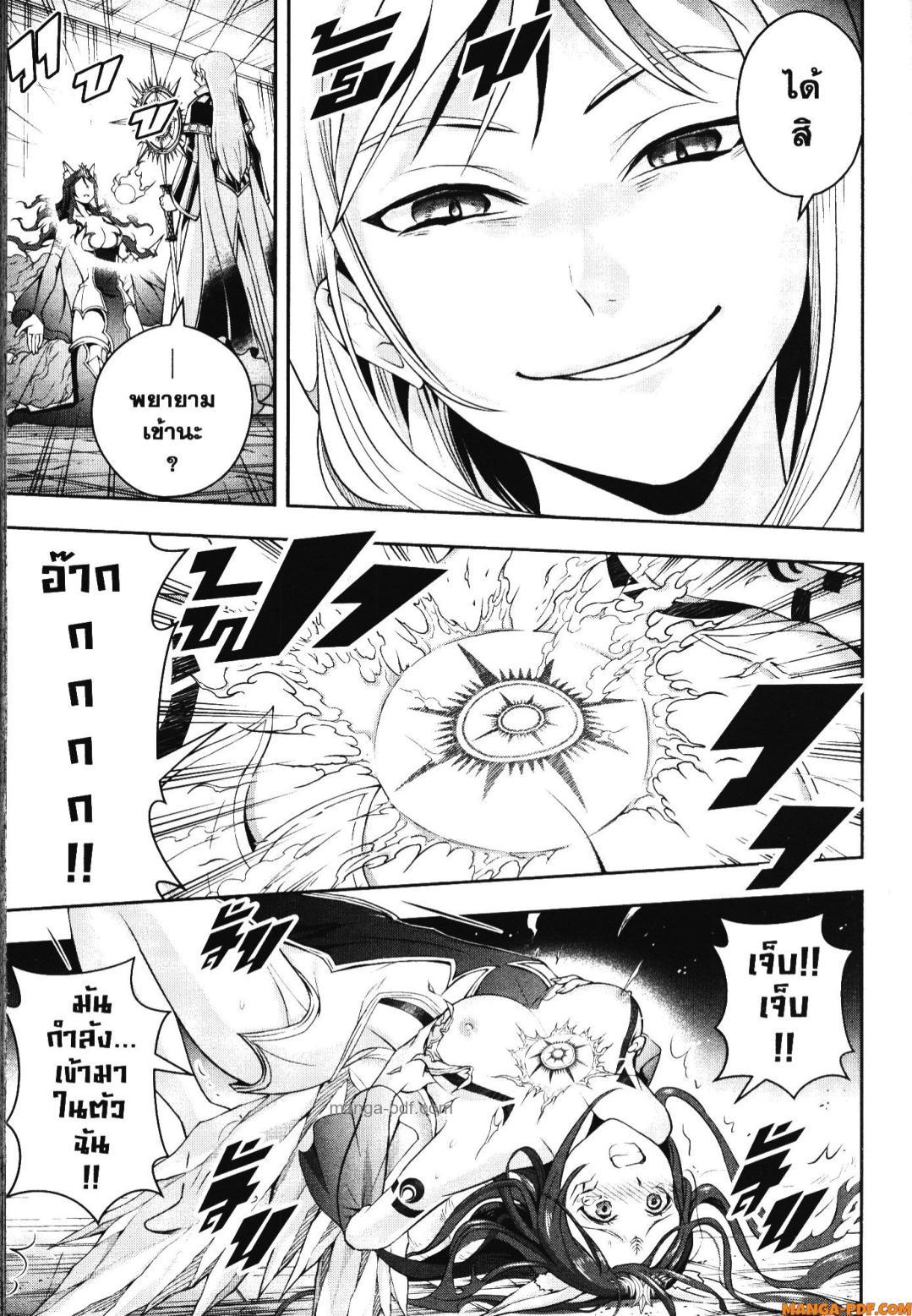 Manga-lc-com อ่านมังงะ อ่านการ์ตูน ออนไลน์ ฟรี Shitsugyou Kenja no Nariagari ตอนที่ 1 2 3 4 5 6 7 8 9 10 11 12 13 14 ฟรี ไม่มีโฆษณา Manga-lc - อ่าน มังงะ อ่าน การ์ตูน ออนไลน์ อ่านมังงะ ฟรี