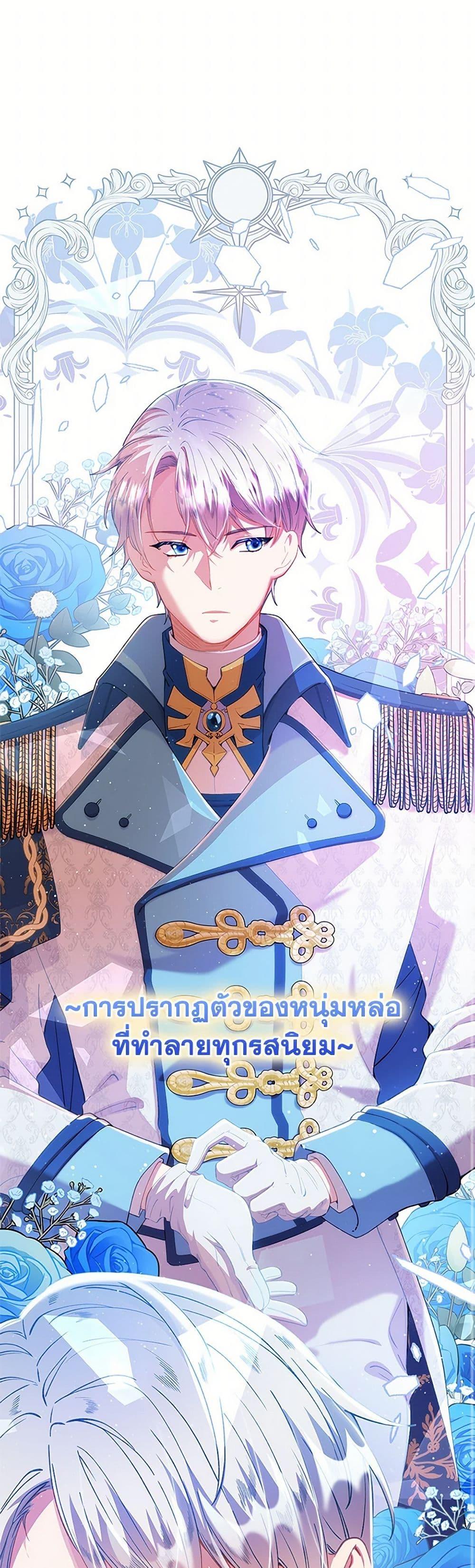 Manga-lc-com อ่านมังงะ อ่านการ์ตูน ออนไลน์ ฟรี The Mighty Extra – One Girl Changes the World ตอนที่ 1 2 3 4 5 6 7 8 9 10 11 12 13 14 ฟรี ไม่มีโฆษณา Manga-lc - อ่าน มังงะ อ่าน การ์ตูน ออนไลน์ อ่านมังงะ ฟรี