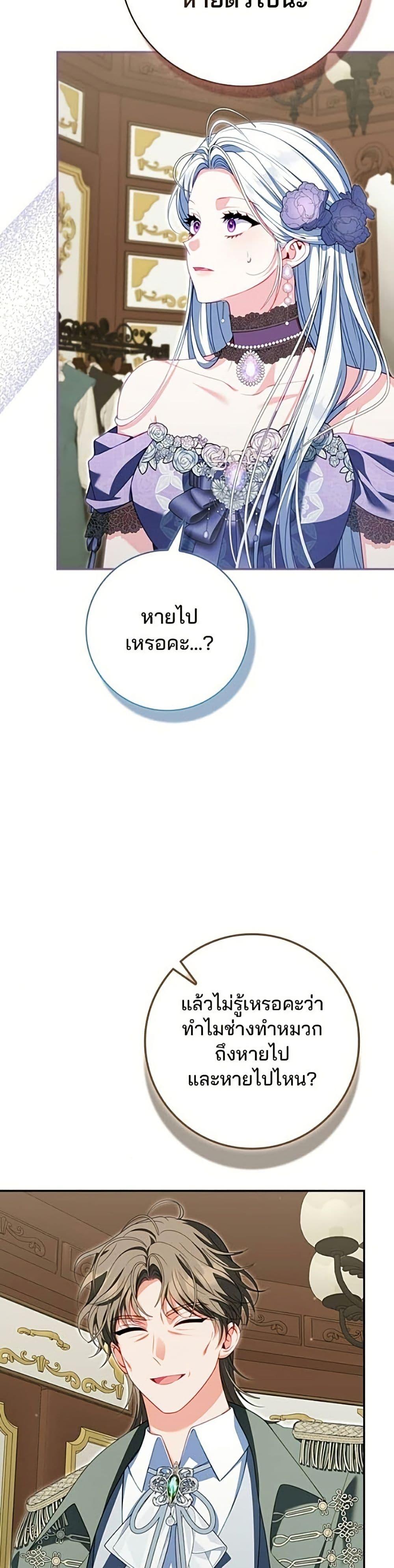 Manga-lc-com อ่านมังงะ อ่านการ์ตูน ออนไลน์ ฟรี Giselle the Unbreakable ตอนที่ 1 2 3 4 5 6 7 8 9 10 11 12 13 14 ฟรี ไม่มีโฆษณา Manga-lc - อ่าน มังงะ อ่าน การ์ตูน ออนไลน์ อ่านมังงะ ฟรี